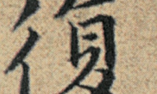 底置胎盘要注意些什么-胎盘底有什么药物可以吃-胎盘底要吃什么才能长上去,中国底置胎盘吃那些食物容易出血网站